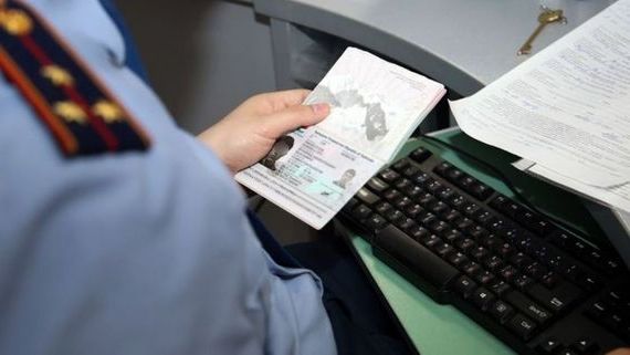 прописка в Читинской области
